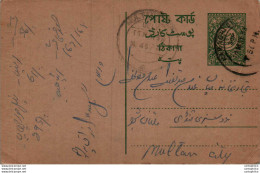 Pakistan Postal Stationery To Multan Shadman - Pakistan