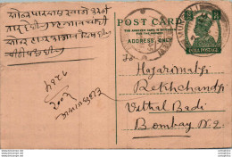 India Postal Stationery George VI 9p Kalbadevi Bombay Cds Mungeli Cds - Postkaarten