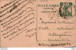 India Postal Stationery George VI 9p To Bombay - Postkaarten