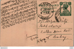 India Postal Stationery George VI 9p Kalbadevi Bombay Cds Phalodi  Cds - Postkaarten