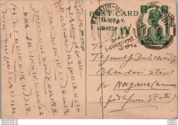 India Postal Stationery George VI 9p To Nagaur Marwar - Postkaarten