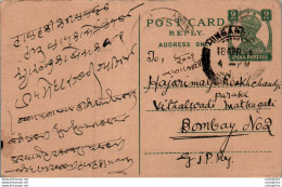 India Postal Stationery George VI 9p To Bombay - Postkaarten