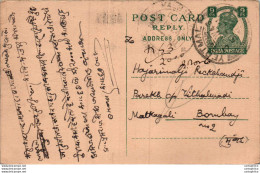 India Postal Stationery George VI 9p Kalbadevi Bombay Cds Yeotmal Cds - Postkaarten