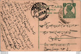 India Postal Stationery George VI 9p Kalbadevi Bombay Cds Jaisal Cds - Postkaarten