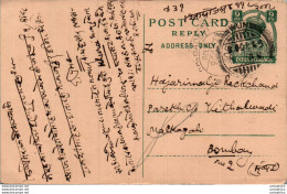 India Postal Stationery George VI 9p Kalbadevi Bombay Cds Wun Cds - Postkaarten