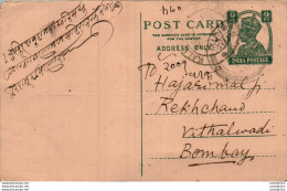 India Postal Stationery George VI 9p To Bombay - Postkaarten
