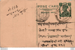 India Postal Stationery George VI 9p Shahada Cds - Postkaarten