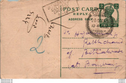 India Postal Stationery George VI 9p Phalodi Cds To Bombay - Postkaarten