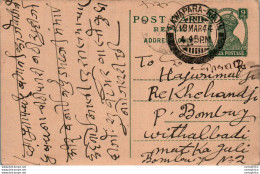 India Postal Stationery George VI 9p Nawapara Rajim Cds To Bombay - Postkaarten