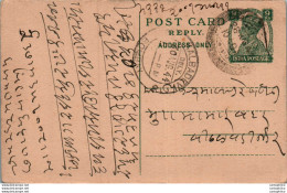 India Postal Stationery George VI 9p Kalbadevi Bombay Cds - Postkaarten