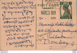 India Postal Stationery George VI 9p To Bombay - Postkaarten