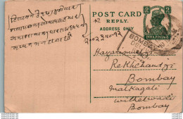 India Postal Stationery George VI 9p Bombay Cds - Postkaarten