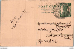 India Postal Stationery George VI 9p Jodhpur Cds - Postkaarten