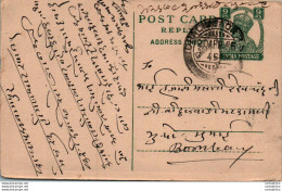 India Postal Stationery George VI 9p To Bombay - Postkaarten