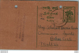 Pakistan Postal Stationery 5p Tree To Multan - Pakistán