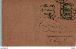 Pakistan Postal Stationery 5p Tree To Multan - Pakistan