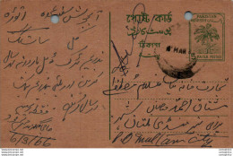 Pakistan Postal Stationery 5p Tree To Multan - Pakistan