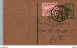 Pakistan Postal Stationery 5p Tree To Multan - Pakistan