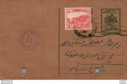 Pakistan Postal Stationery 5p Tree - Pakistan