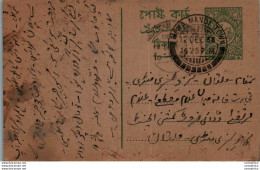 Pakistan Postal Stationery New Mandi Town Cds - Pakistán