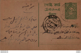 Pakistan Postal Stationery Multan Cds - Pakistán