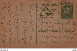 Pakistan Postal Stationery - Pakistán