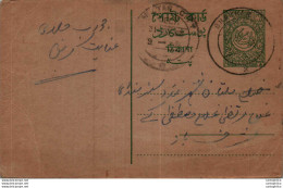 Pakistan Postal Stationery Bhakar Cds - Pakistán