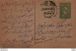 Pakistan Postal Stationery - Pakistán