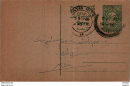 Pakistan Postal Stationery Multan Cds - Pakistan