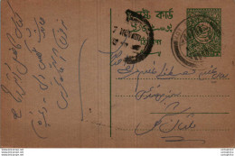 Pakistan Postal Stationery - Pakistán