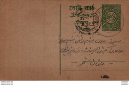 Pakistan Postal Stationery - Pakistan