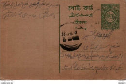 Pakistan Postal Stationery - Pakistan