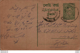 Pakistan Postal Stationery - Pakistan