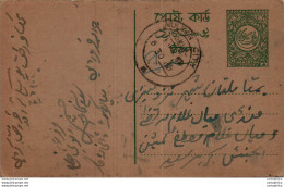 Pakistan Postal Stationery Multan Cds - Pakistan