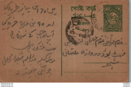 Pakistan Postal Stationery - Pakistán