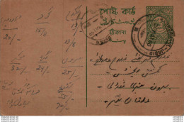 Pakistan Postal Stationery Jadid Cds - Pakistán