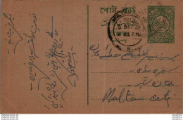 Pakistan Postal Stationery Multan Cds Shara E Iqbal - Pakistán