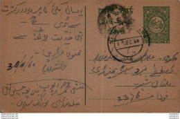 Pakistan Postal Stationery - Pakistán