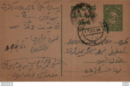 Pakistan Postal Stationery - Pakistan