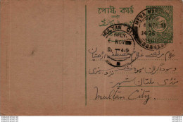 Pakistan Postal Stationery Mewa Mandi Cds Multan Cds - Pakistan