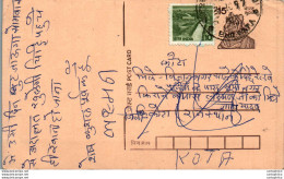 India Postal Stationery Tiger 15 To Kota Bhilwara Cds - Postcards