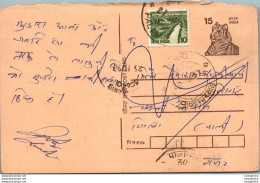 India Postal Stationery Tiger 15 - Postcards