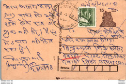 India Postal Stationery Tiger 15 - Postcards