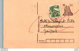 India Postal Stationery Tiger 15 To Jaipur - Postcards