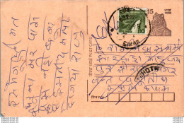 India Postal Stationery Tiger 15 Sikar Cds - Postcards