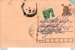 India Postal Stationery Tiger 15 Sawa Cds - Postcards