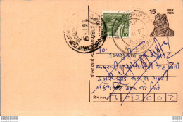 India Postal Stationery Tiger 15 - Postcards