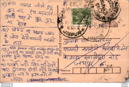 India Postal Stationery Tiger 15 Jaipur Cds - Postcards