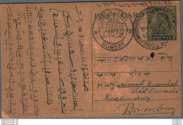 India Postal Stationery George V 9p Kalbadevi Bombay Cds Clock Tower Cds - Postcards