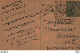 India Postal Stationery George V 9p Kalbadevi Bombay Cds - Postcards